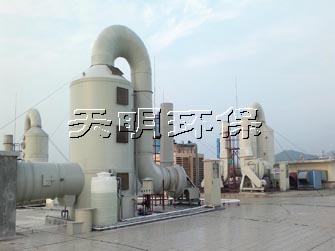 印刷厂废气治理
