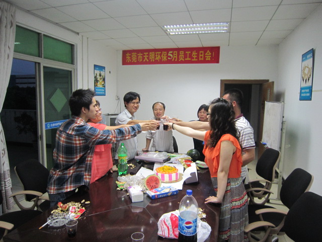 天明员工5月生日会 其乐融融