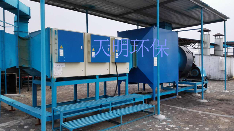东莞市废气处理设备厂