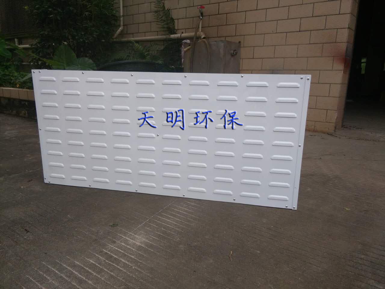 抵制噪音，还我宁静生活——噪音治理