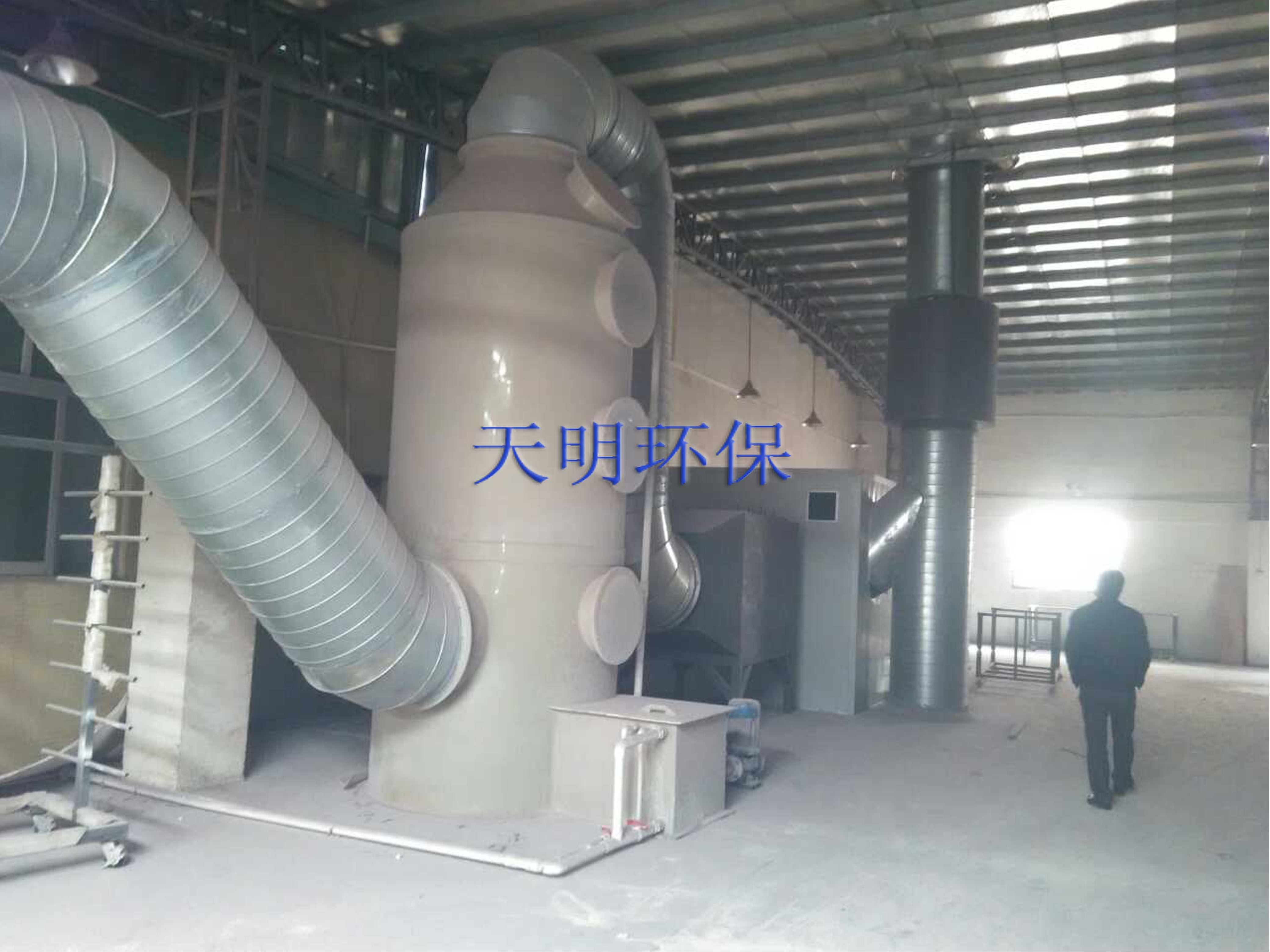 东莞废气处理成套设备