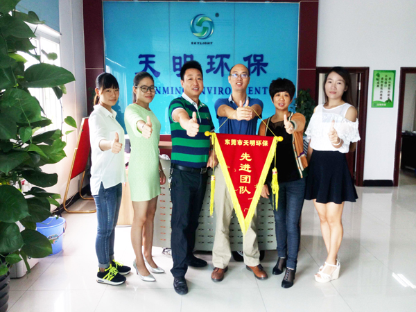 东莞废气净化塔设备生产厂家9月份优秀团队评选结果