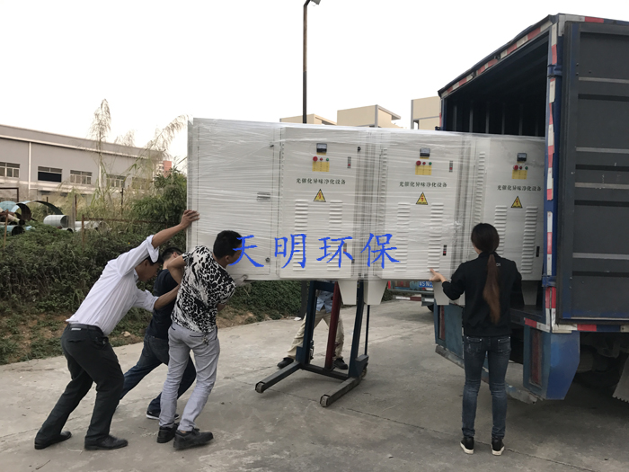 UV光解净化器设备