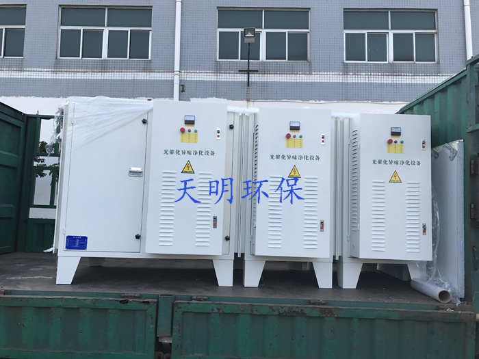 佛山塑胶厂有机废气处理设计方案