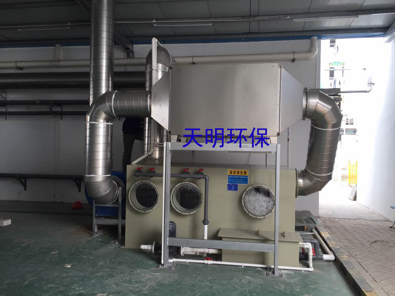 广东加工企业有机废气治理工程
