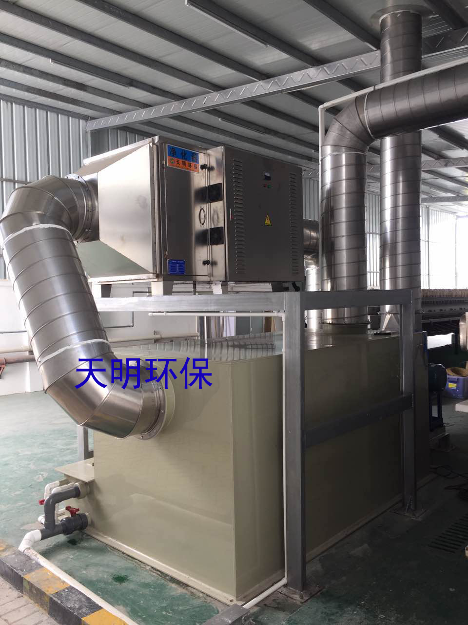 加工厂废气处理设备