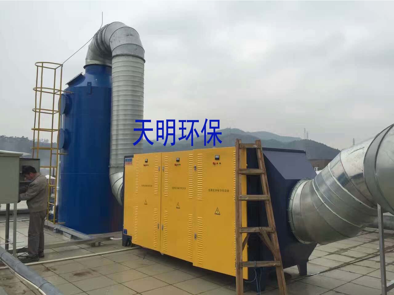 废气处理工程