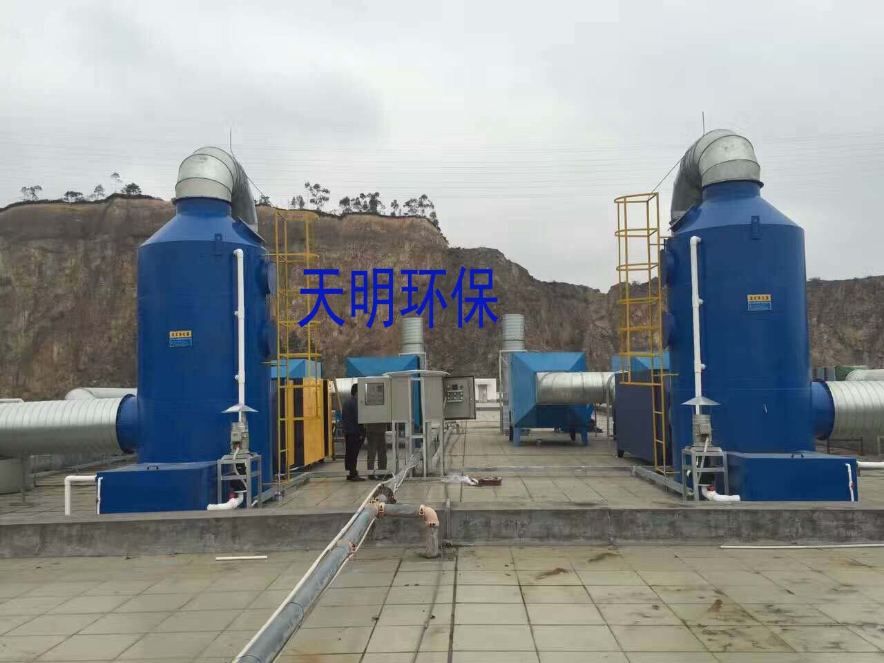 废气处理工地