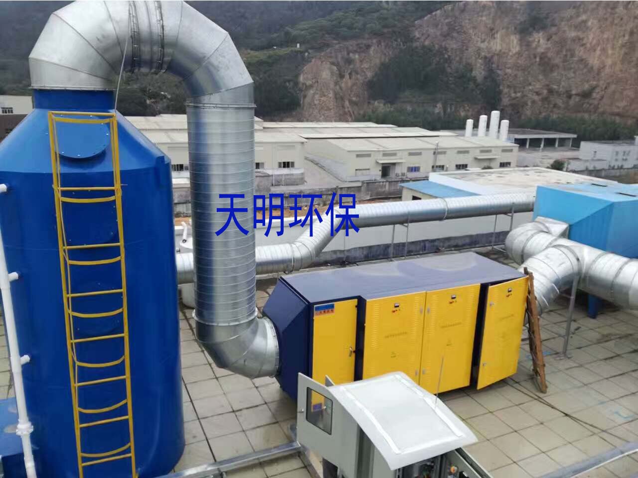 废气处理
