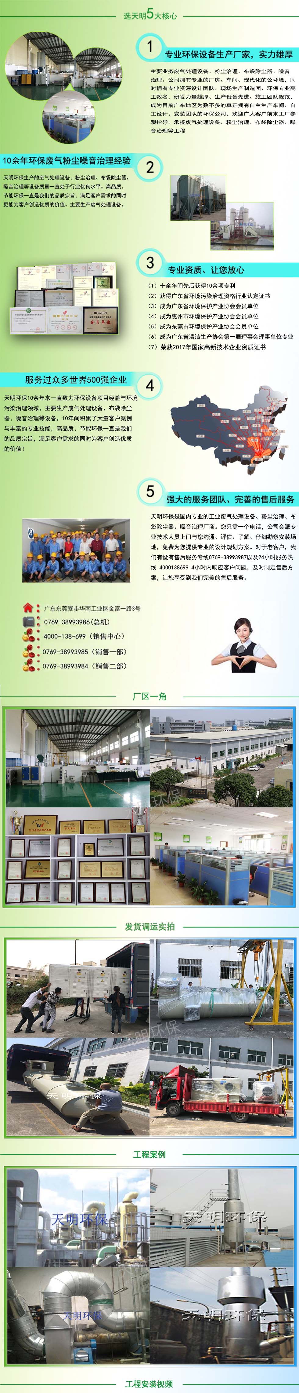 中部.jpg