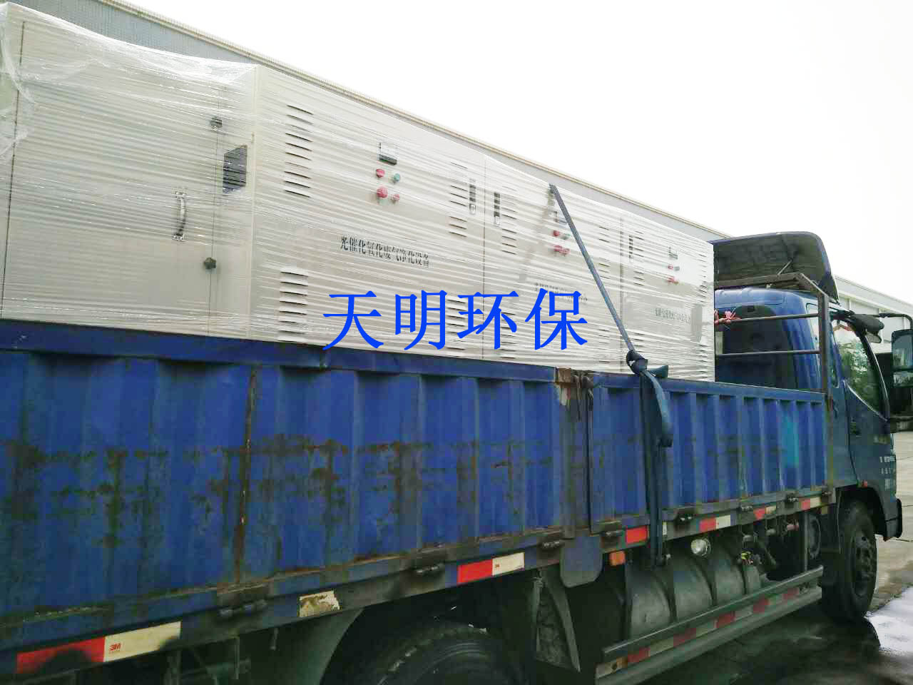 光催化废气净化设备.jpg