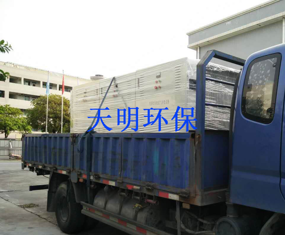 光催化废气净化设备发货中