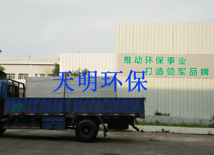 光催化废气净化设备.jpg