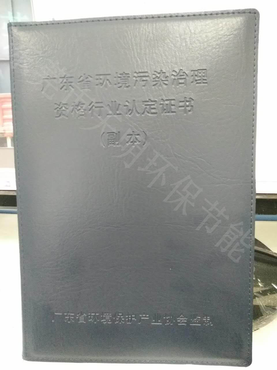 微信图片_20170914082249.jpg
