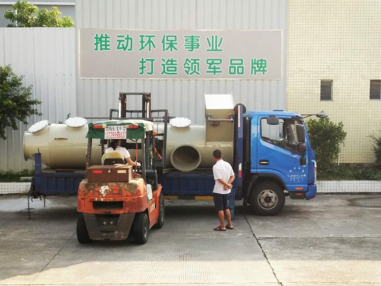 喷淋塔设备.jpg