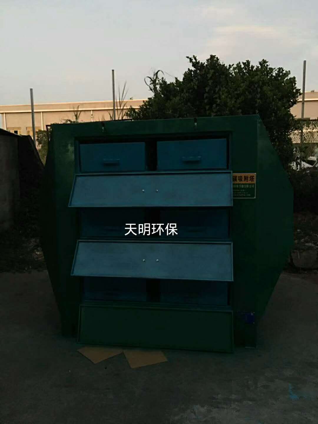 抽屉式活性炭赶制发货 (2).jpg