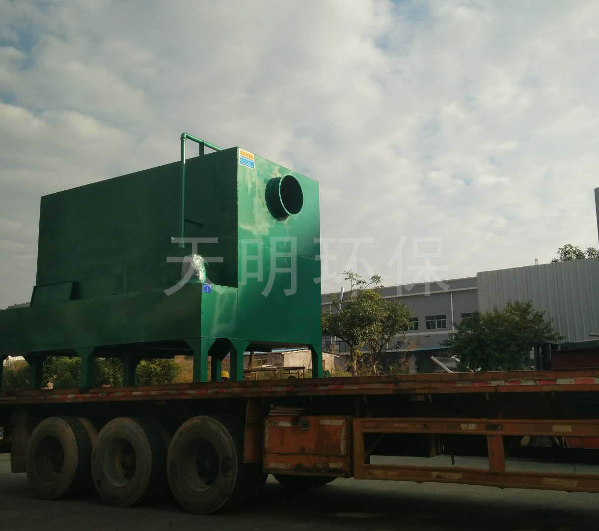 湿式除尘器.jpg