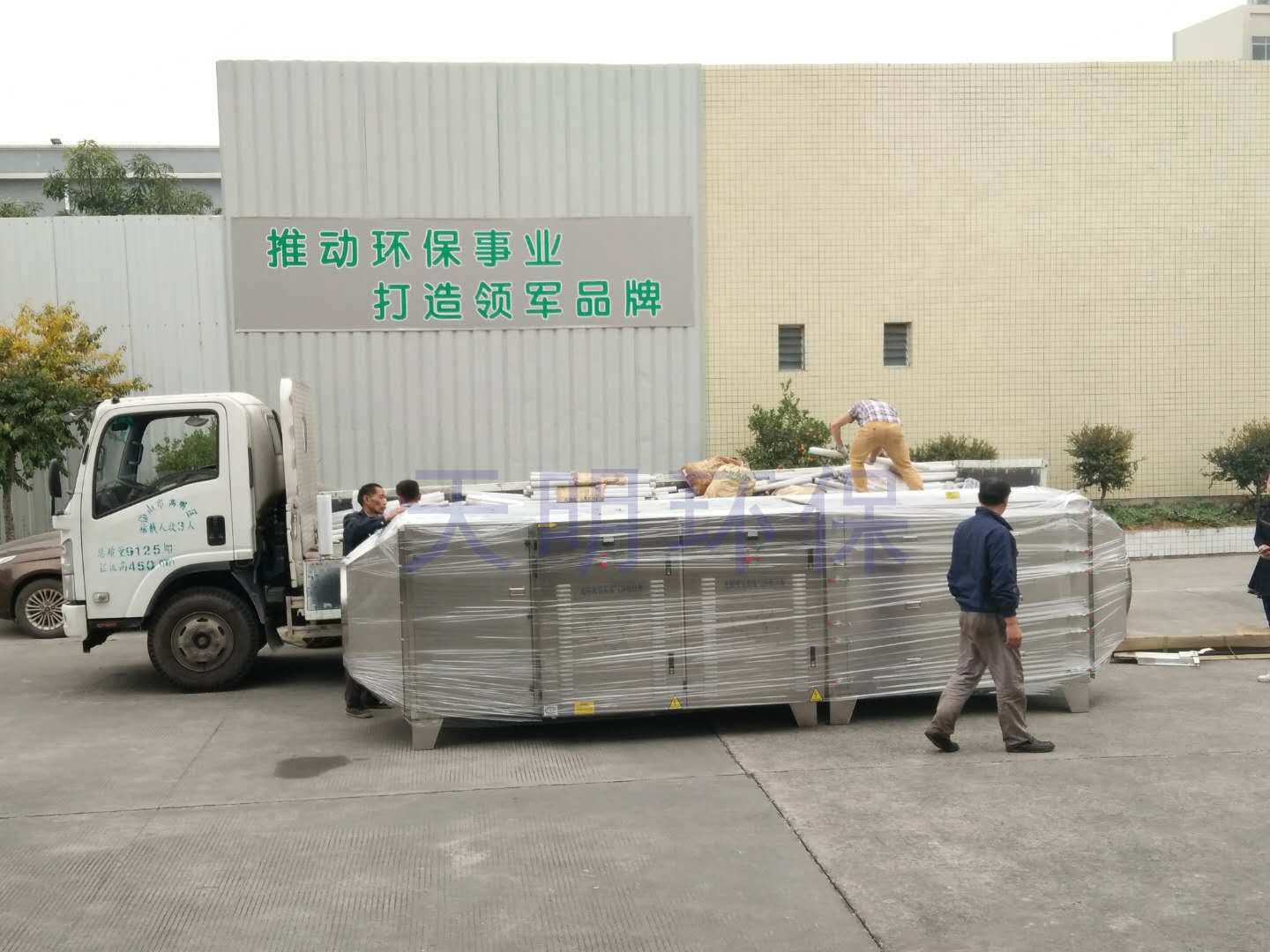 光氧催化除臭设备发货