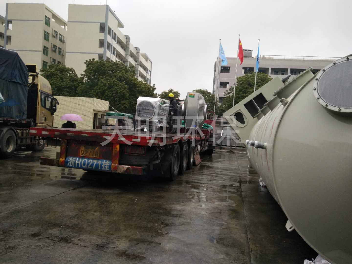 不畏风雨，UV光解准时发货