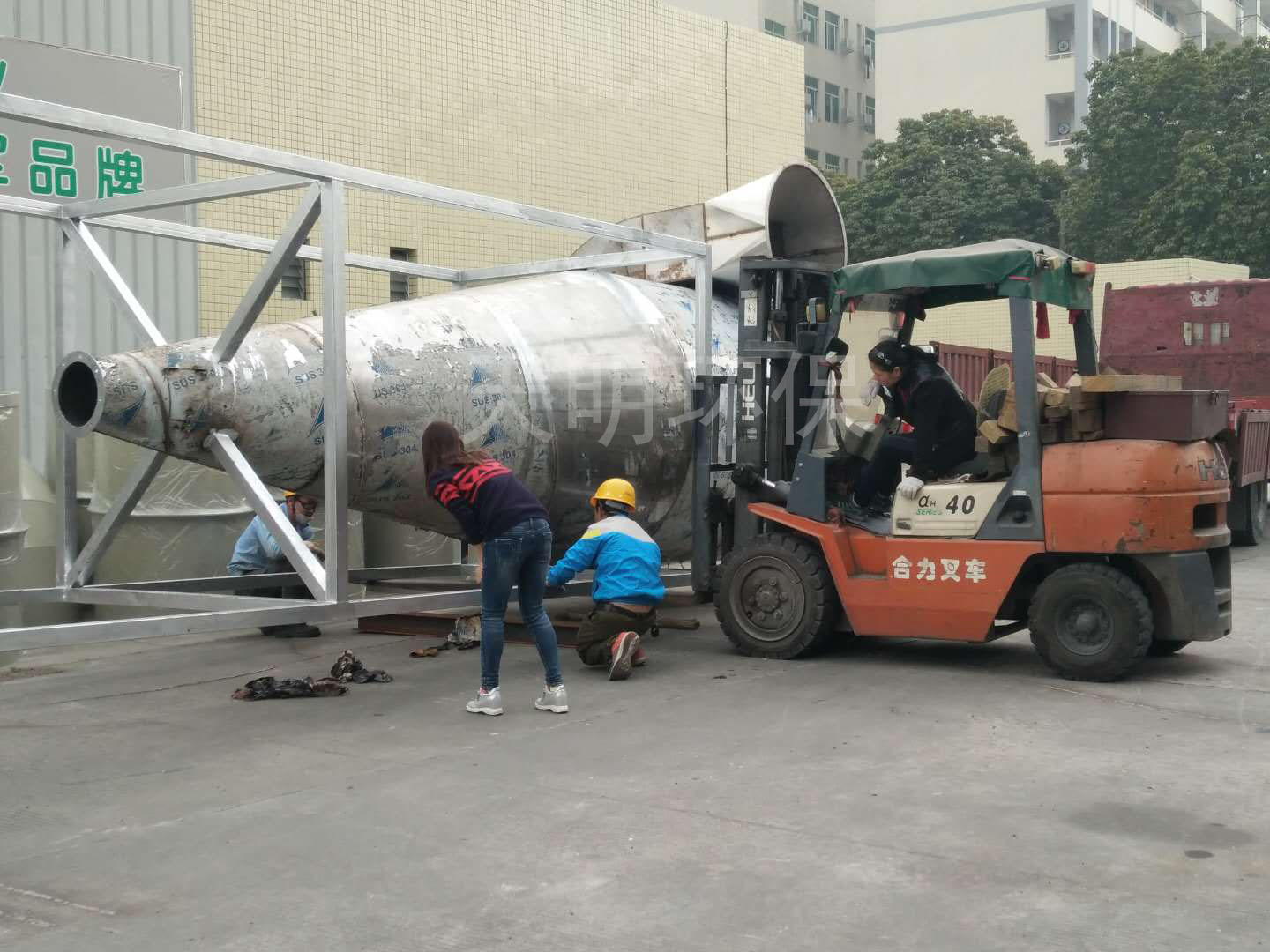 旋风除尘器.jpg