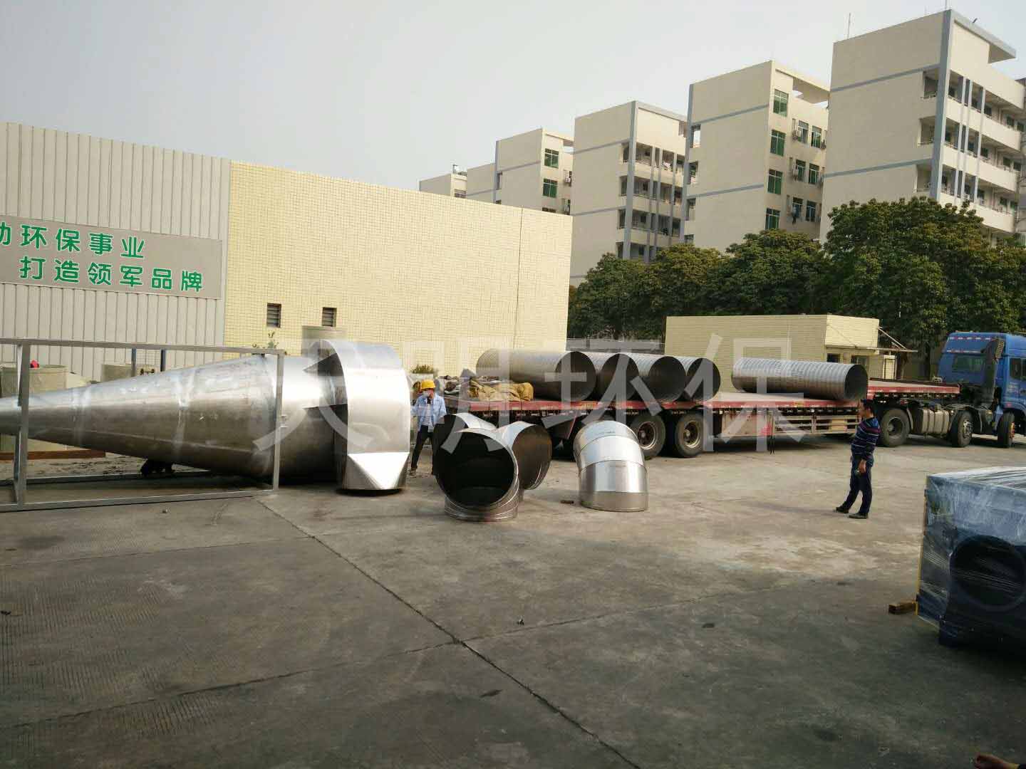 旋风除尘器.jpg