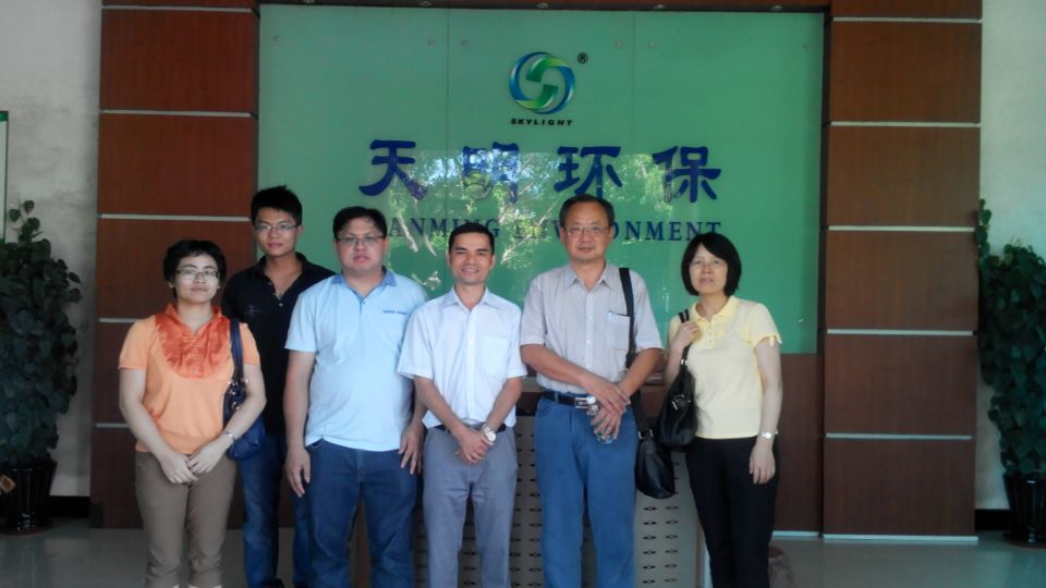 广东省环境保护产业协会