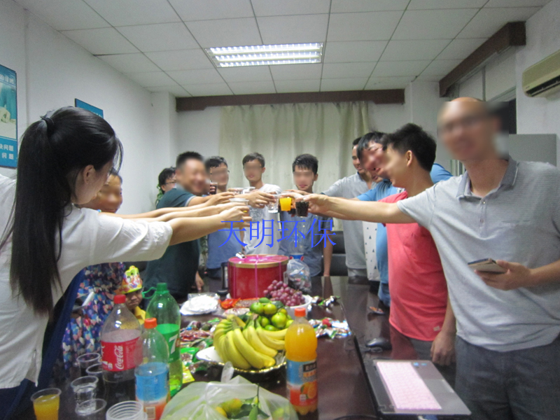 天明环保生日晚会
