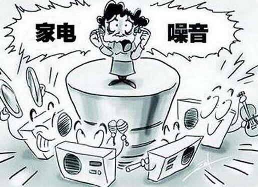 空调噪音